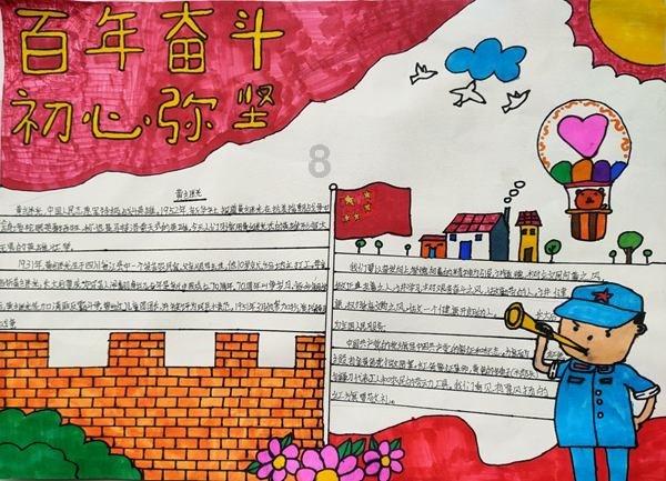 探索知识星球平台,运动后吃哪些东西可以快速的恢复体能?有何依据?引领未来智慧分享